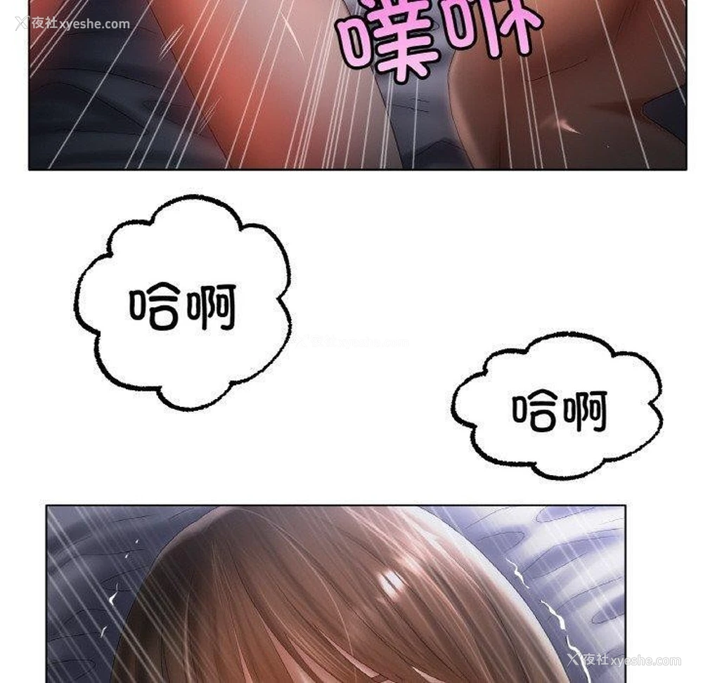 60P - 冰上之爱/冰上恋人