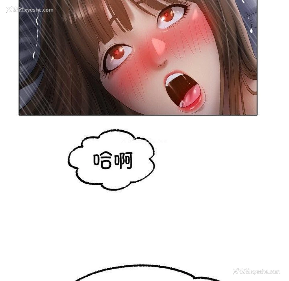 61P - 冰上之爱/冰上恋人
