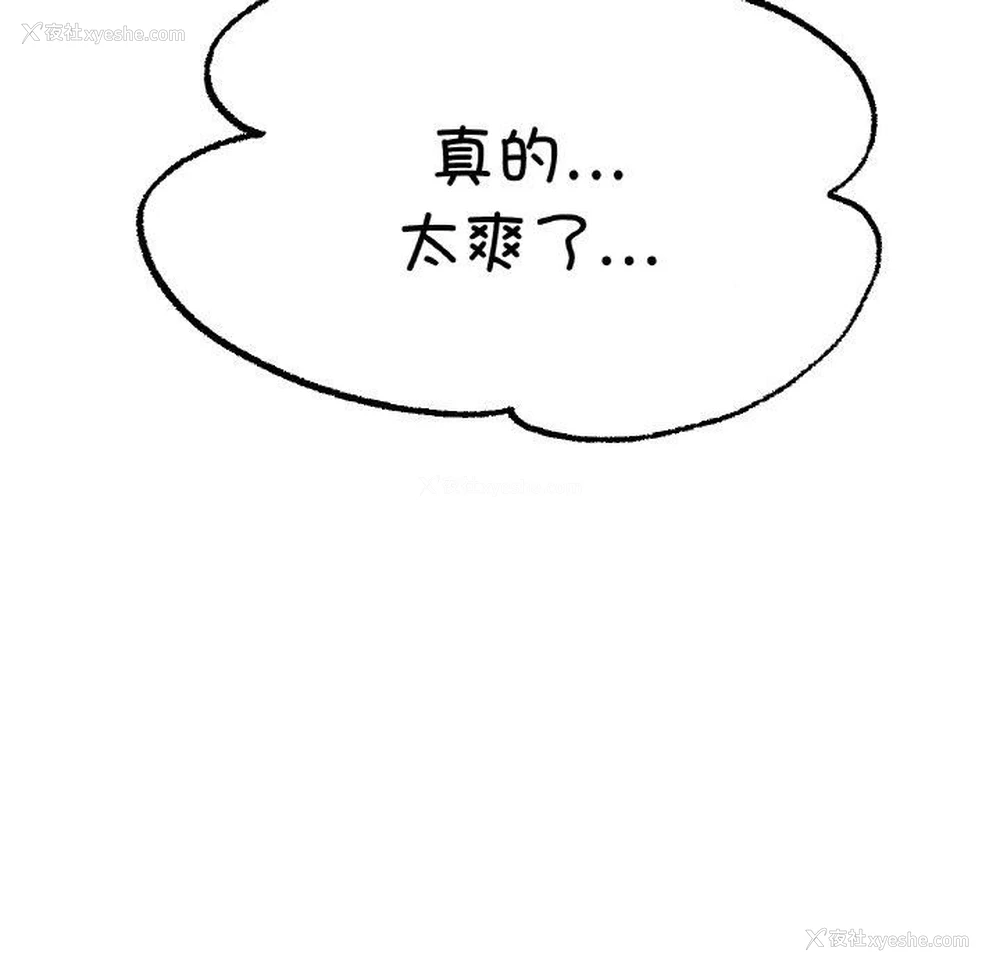 62P - 冰上之爱/冰上恋人