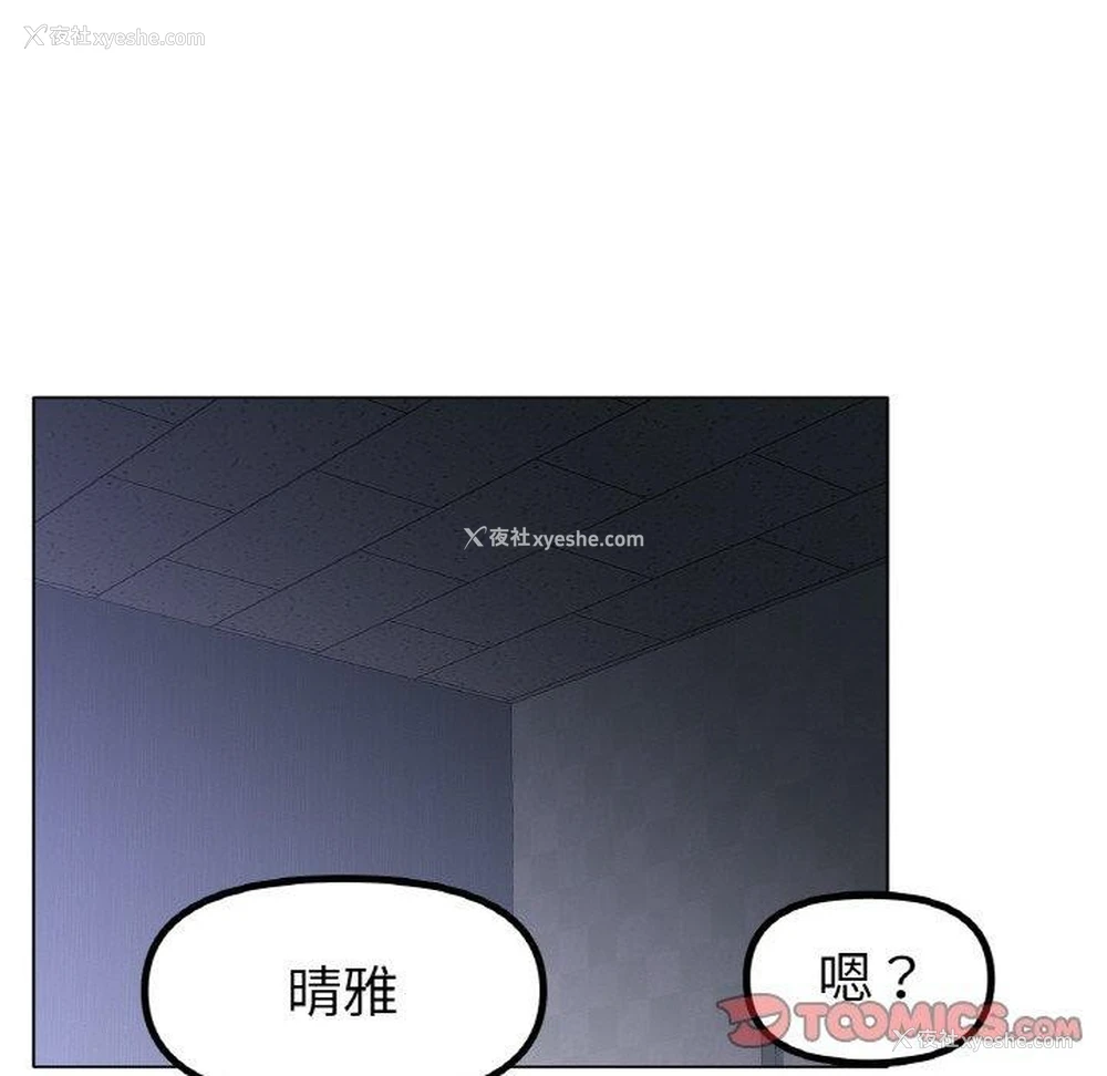 63P - 冰上之爱/冰上恋人