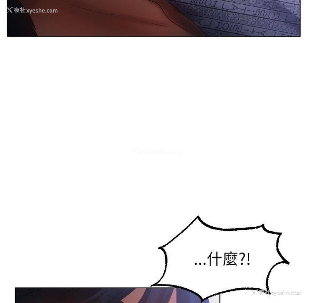 71P - 冰上之爱/冰上恋人