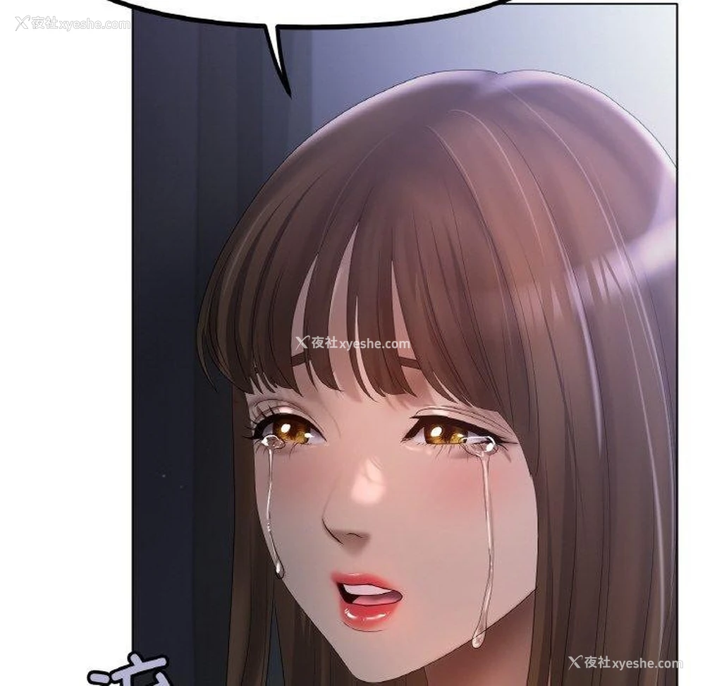 86P - 冰上之爱/冰上恋人