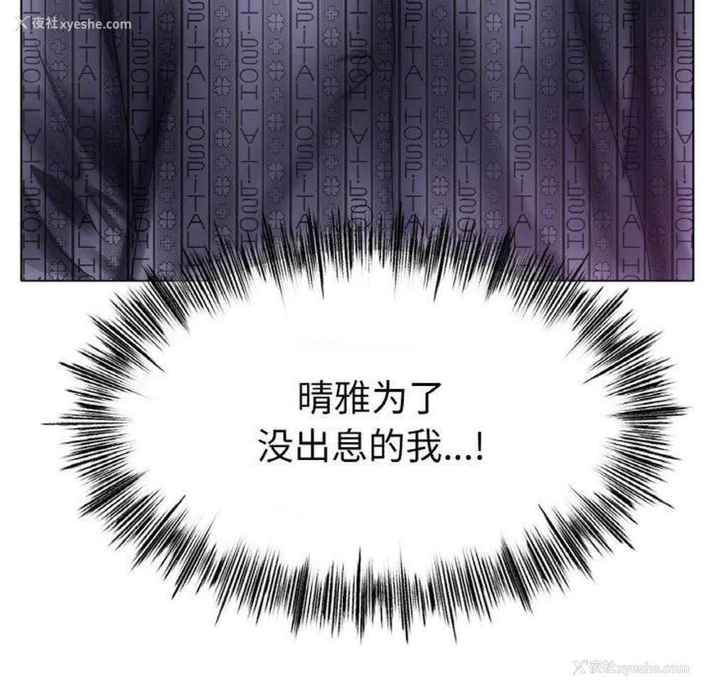 89P - 冰上之爱/冰上恋人
