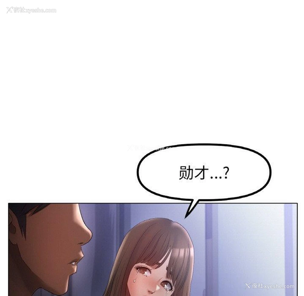 90P - 冰上之爱/冰上恋人