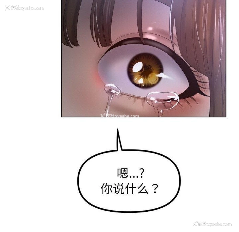 94P - 冰上之爱/冰上恋人