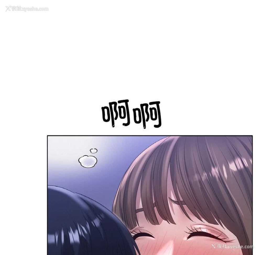 101P - 冰上之爱/冰上恋人