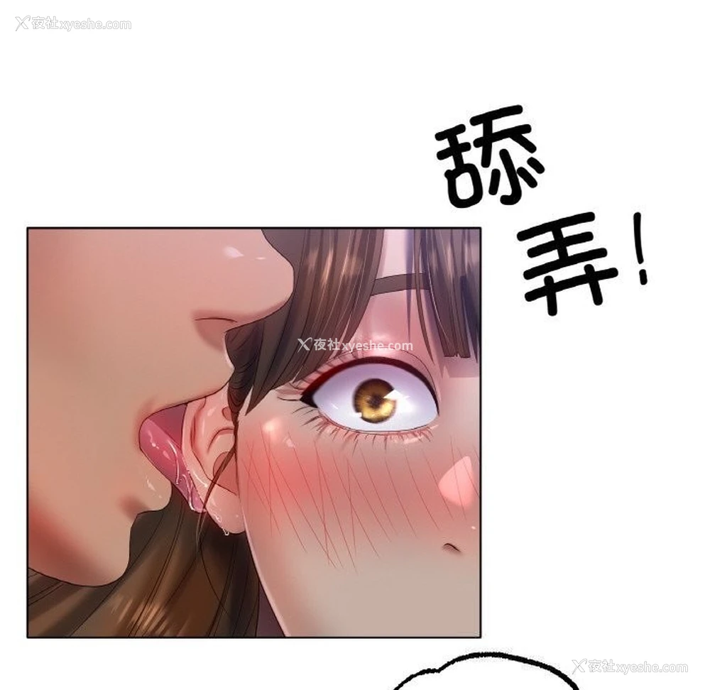 103P - 冰上之爱/冰上恋人