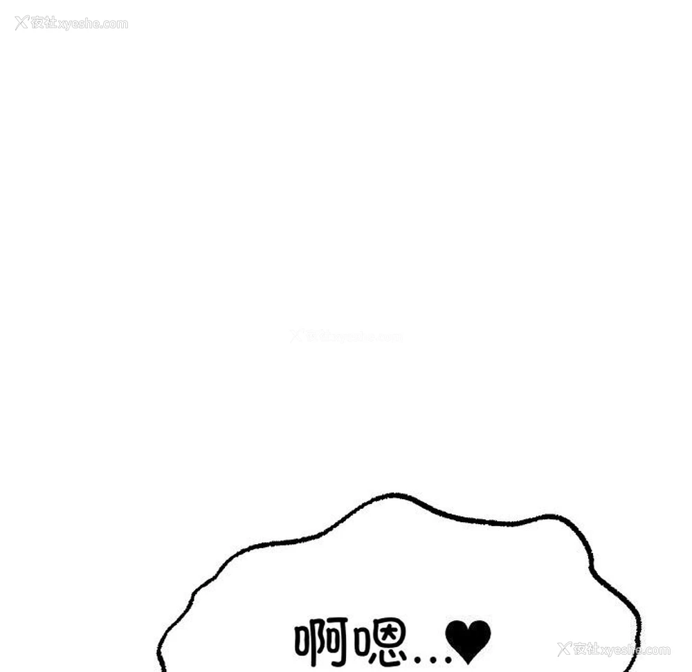 108P - 冰上之爱/冰上恋人