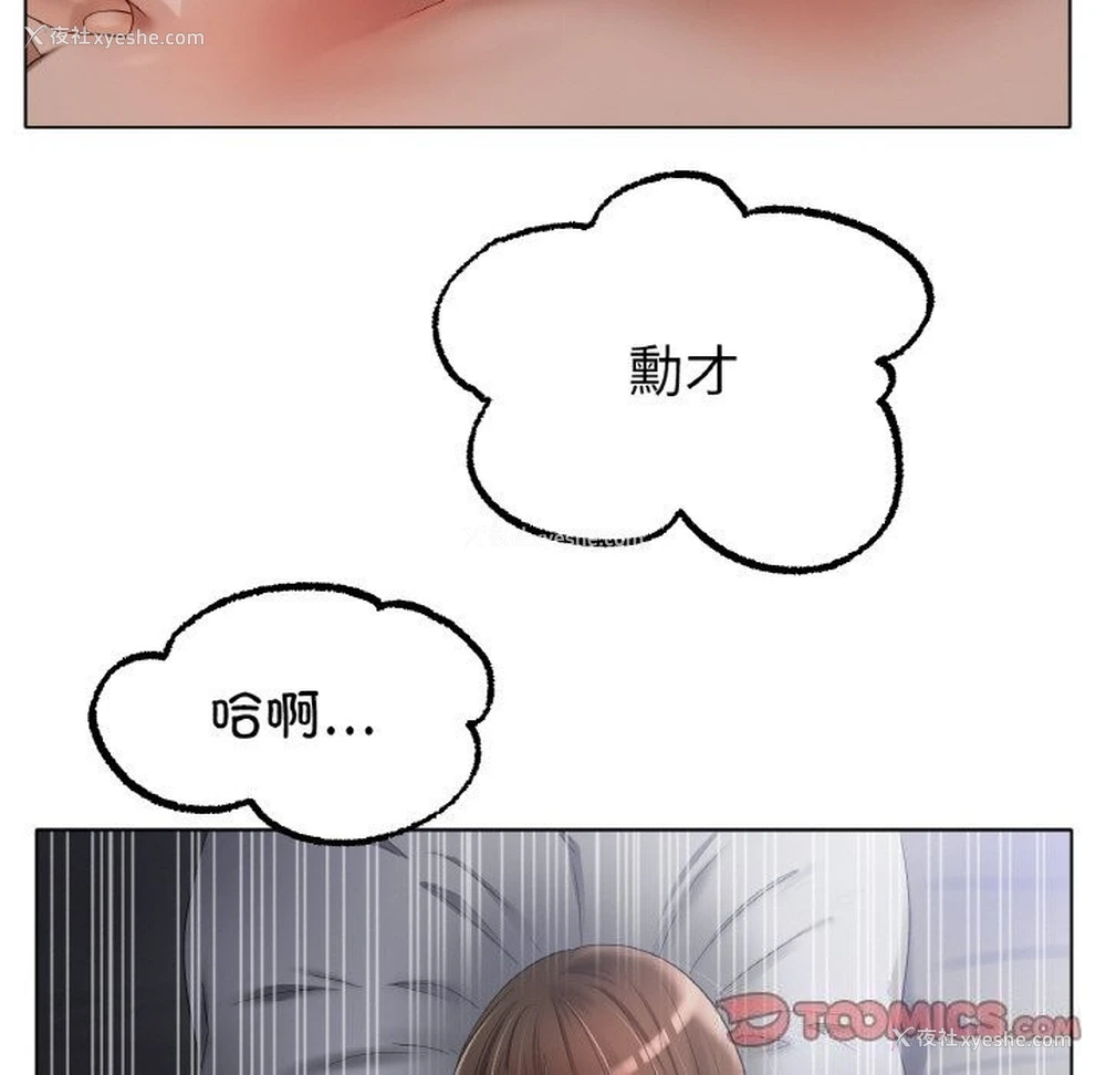 117P - 冰上之爱/冰上恋人