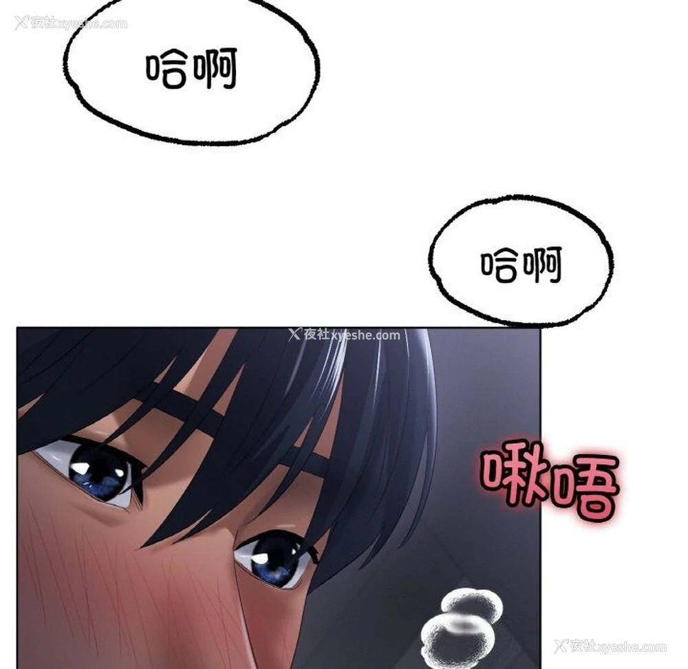 120P - 冰上之爱/冰上恋人