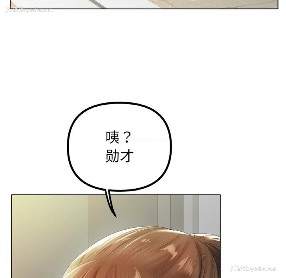 19P - 冰上之爱/冰上恋人