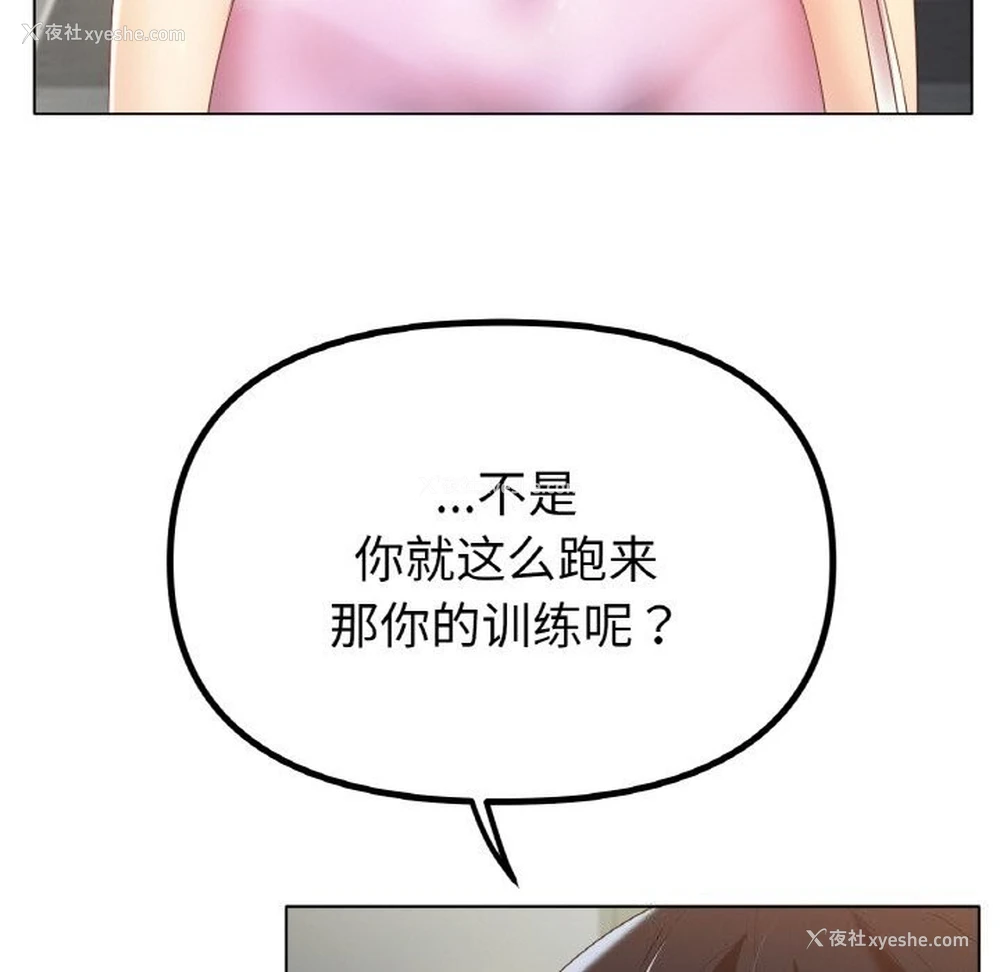25P - 冰上之爱/冰上恋人