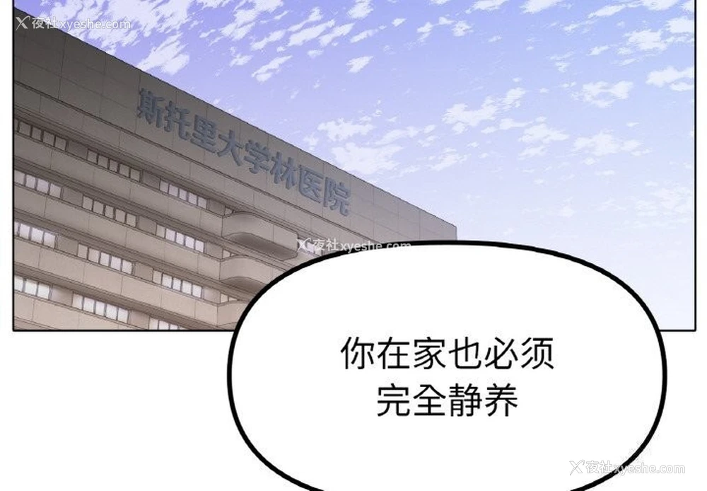 2P - 冰上之爱/冰上恋人