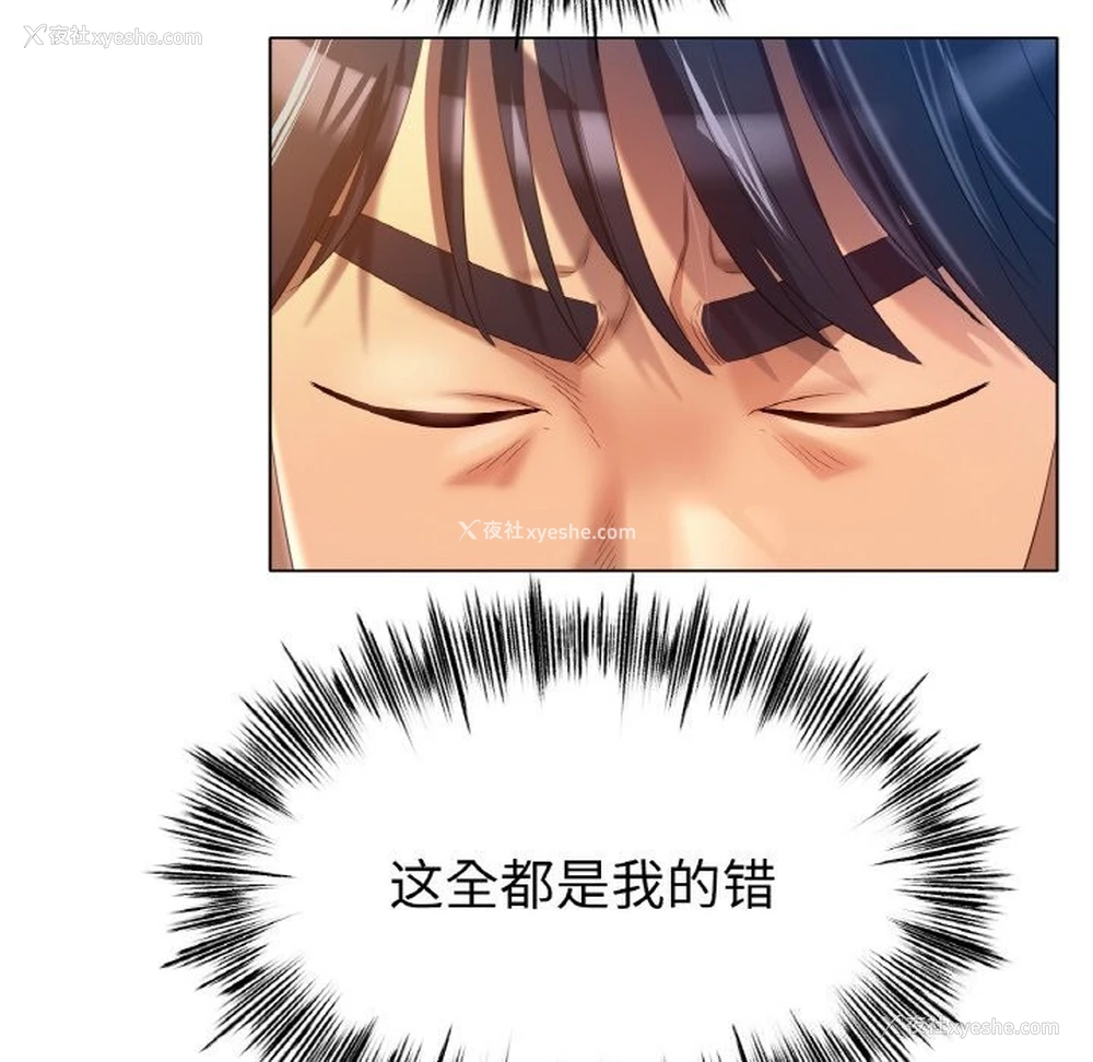 35P - 冰上之爱/冰上恋人