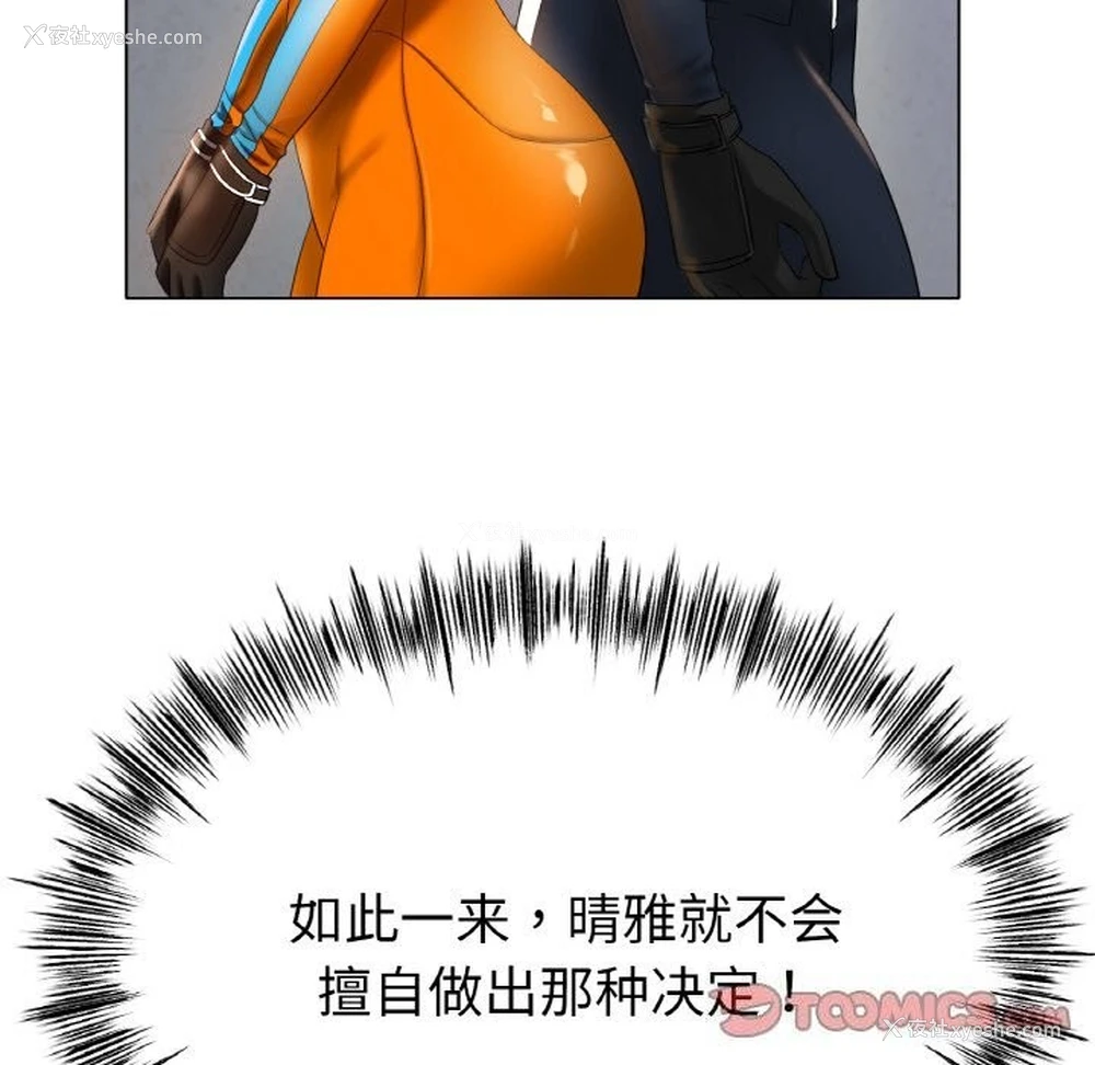 39P - 冰上之爱/冰上恋人