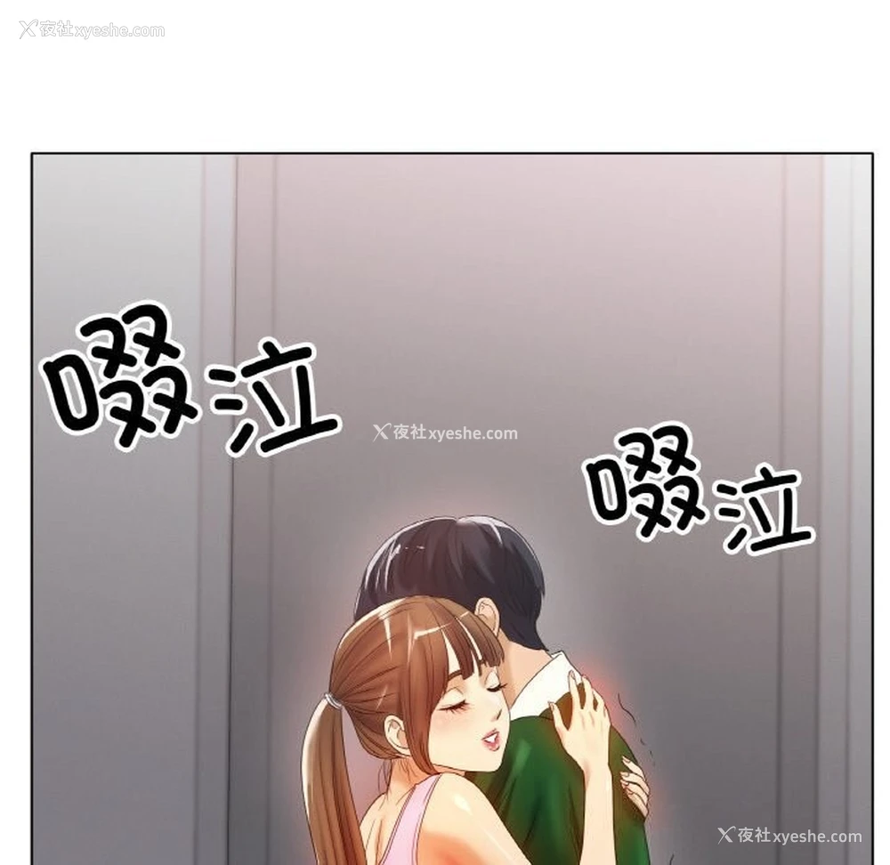 49P - 冰上之爱/冰上恋人