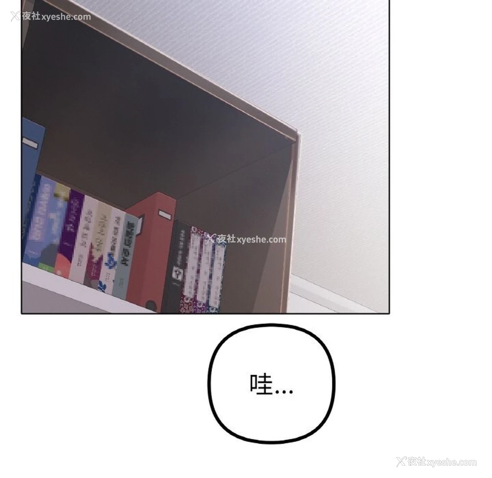 59P - 冰上之爱/冰上恋人