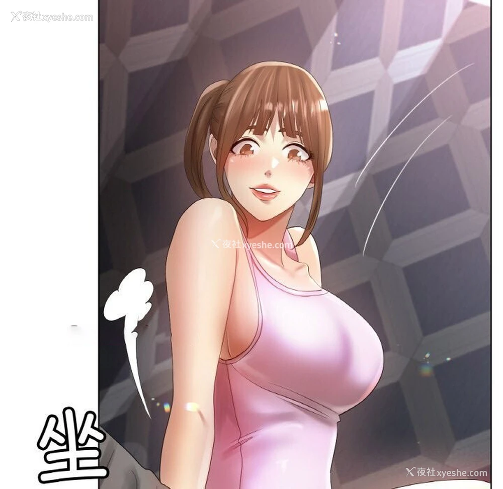64P - 冰上之爱/冰上恋人