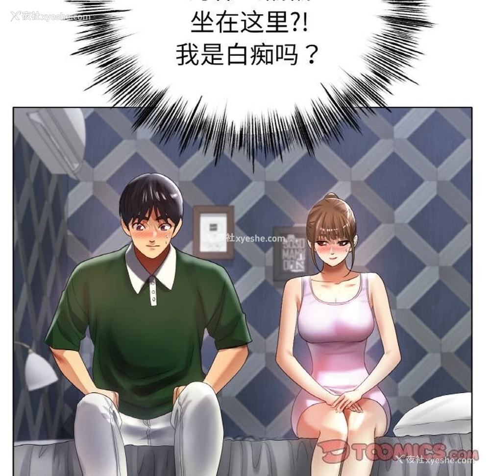 69P - 冰上之爱/冰上恋人