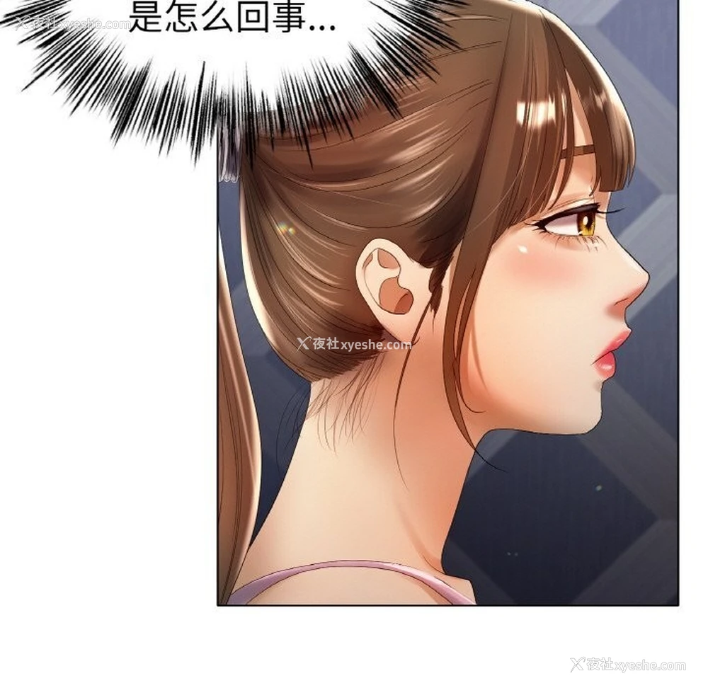 72P - 冰上之爱/冰上恋人