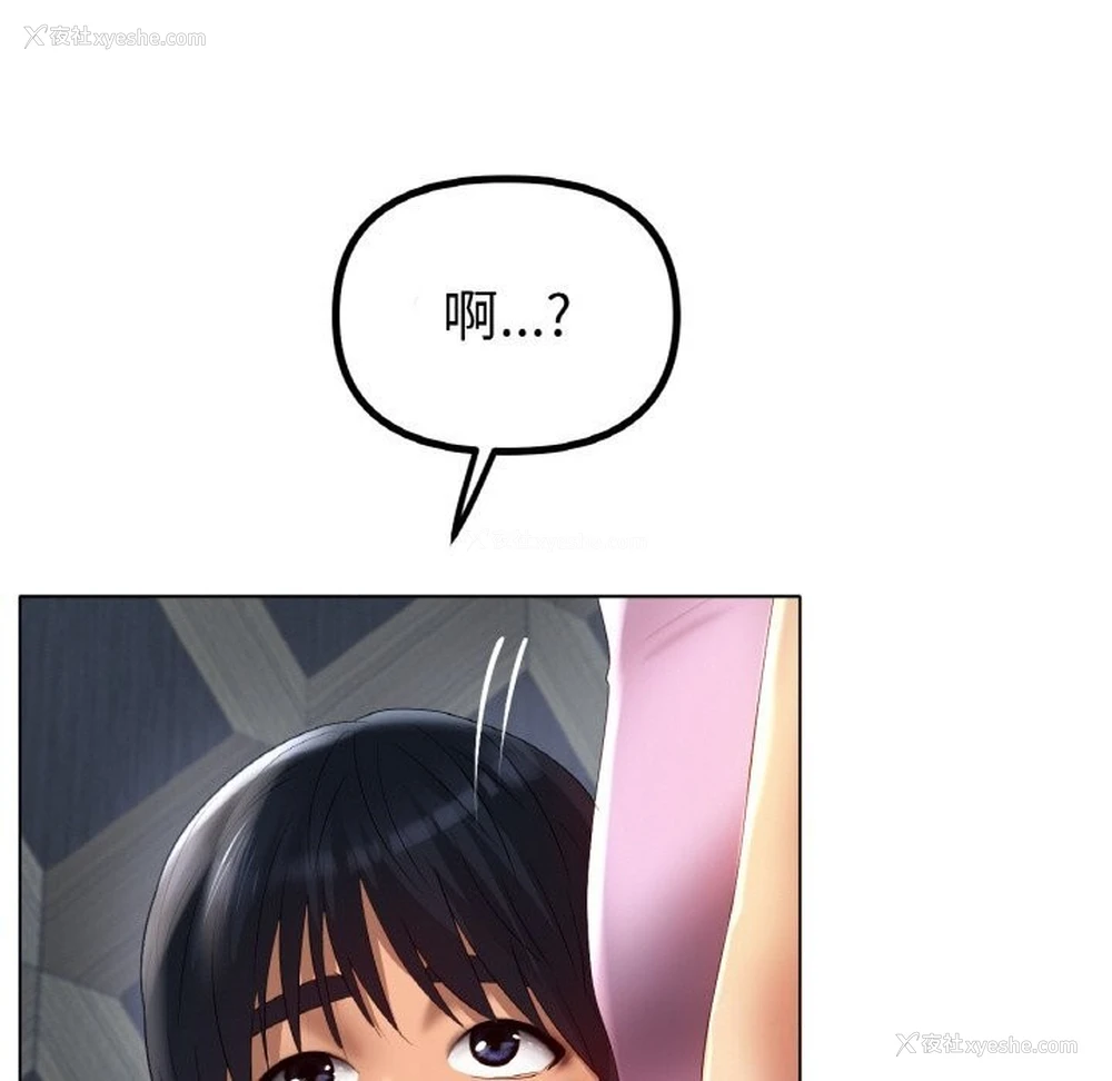 77P - 冰上之爱/冰上恋人