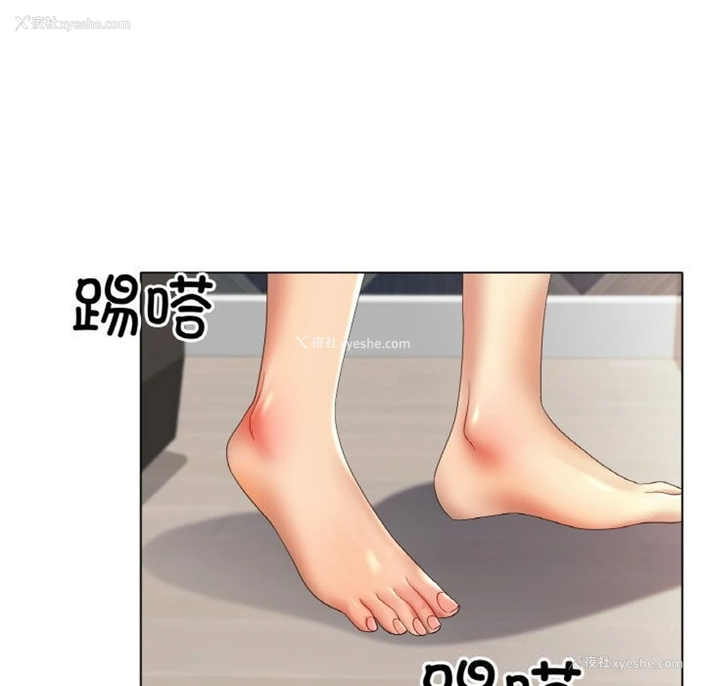 79P - 冰上之爱/冰上恋人