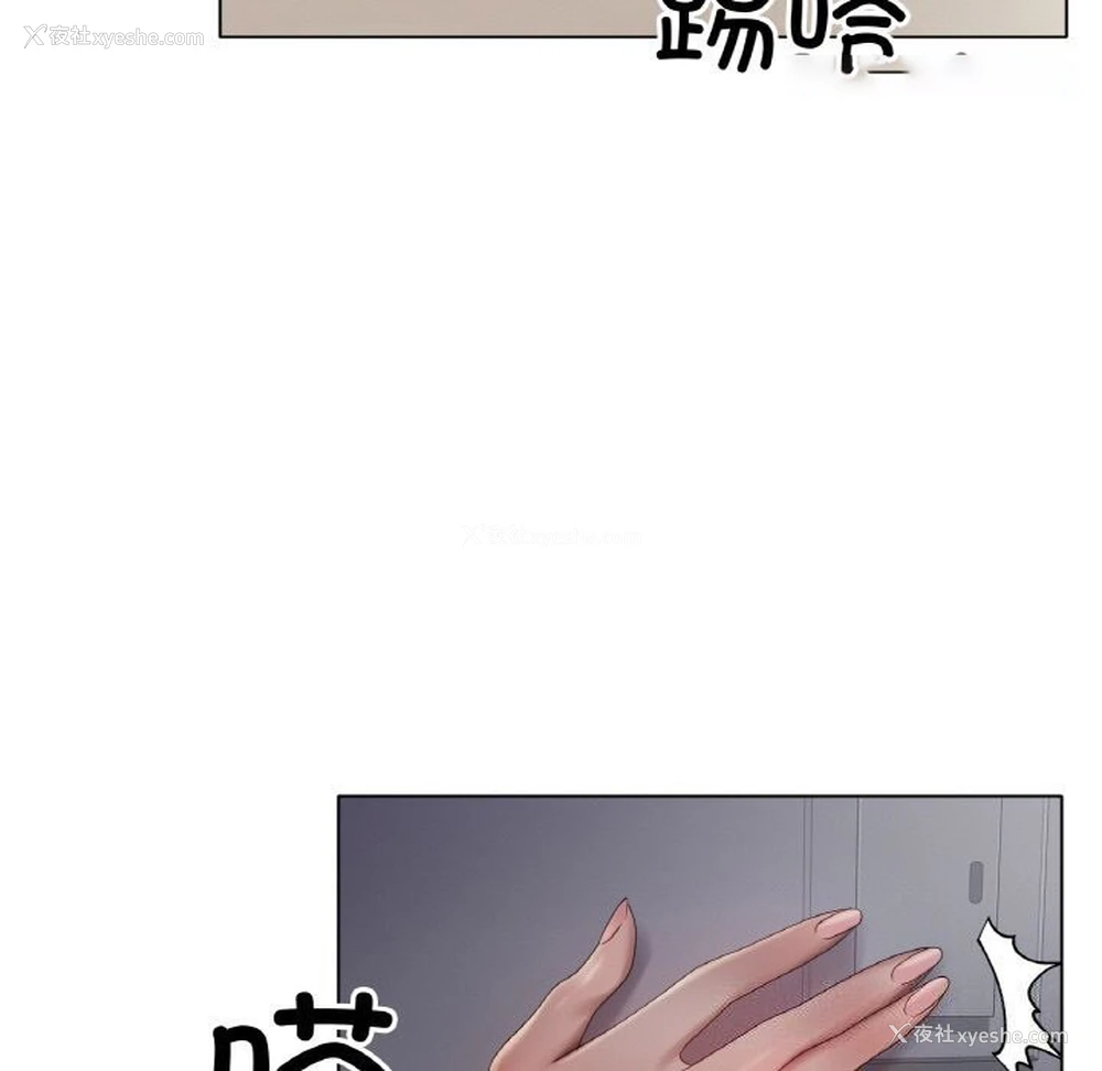80P - 冰上之爱/冰上恋人