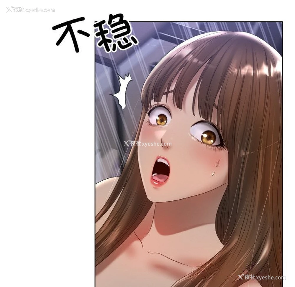 94P - 冰上之爱/冰上恋人