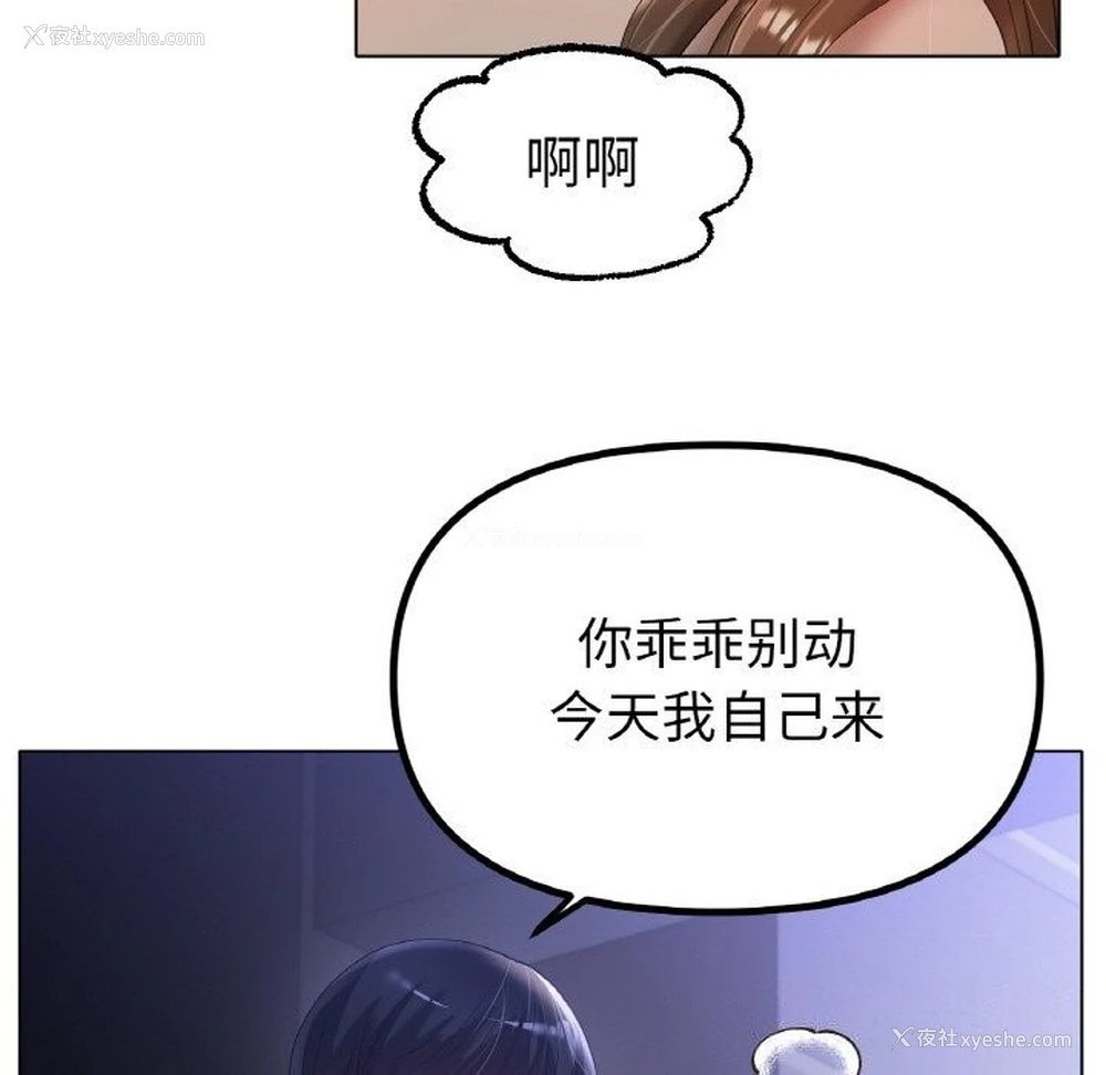 95P - 冰上之爱/冰上恋人