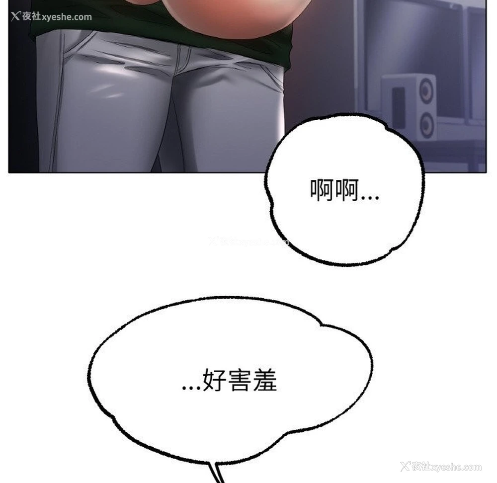 97P - 冰上之爱/冰上恋人