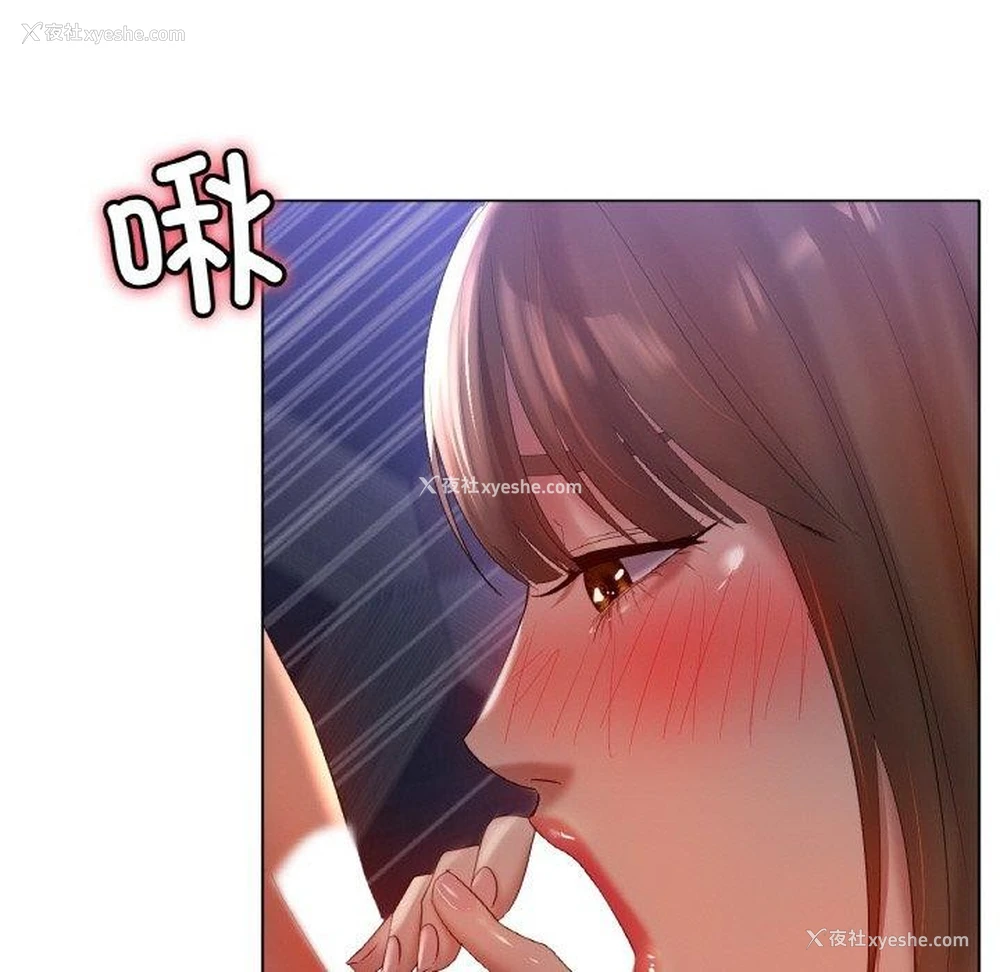102P - 冰上之爱/冰上恋人