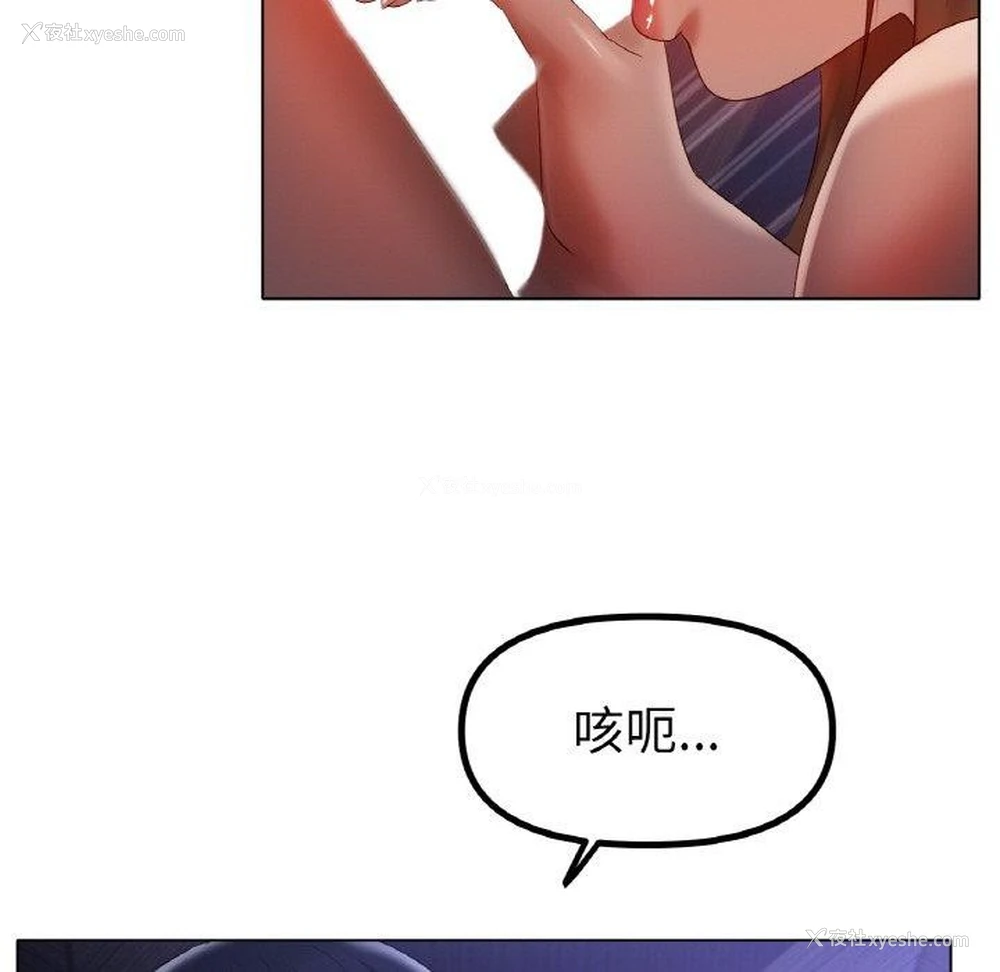 103P - 冰上之爱/冰上恋人