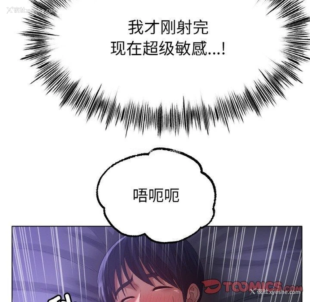 105P - 冰上之爱/冰上恋人