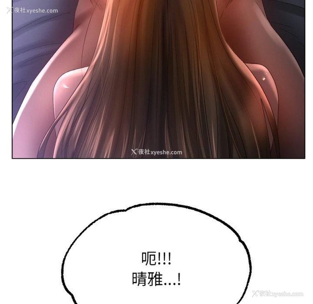 107P - 冰上之爱/冰上恋人