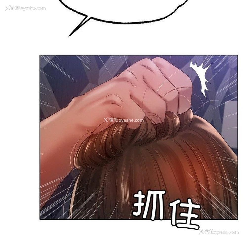 108P - 冰上之爱/冰上恋人