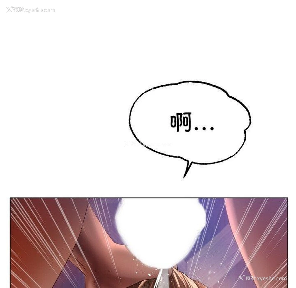 109P - 冰上之爱/冰上恋人