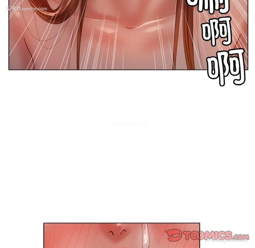 111P - 冰上之爱/冰上恋人