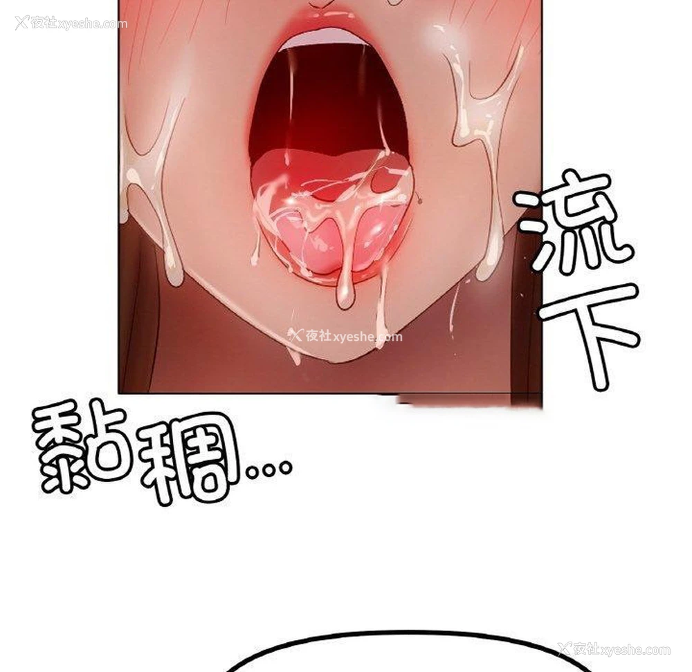 112P - 冰上之爱/冰上恋人
