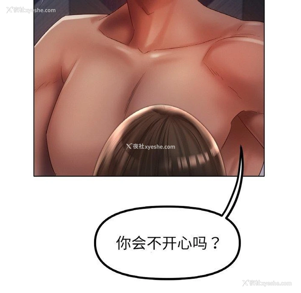 114P - 冰上之爱/冰上恋人