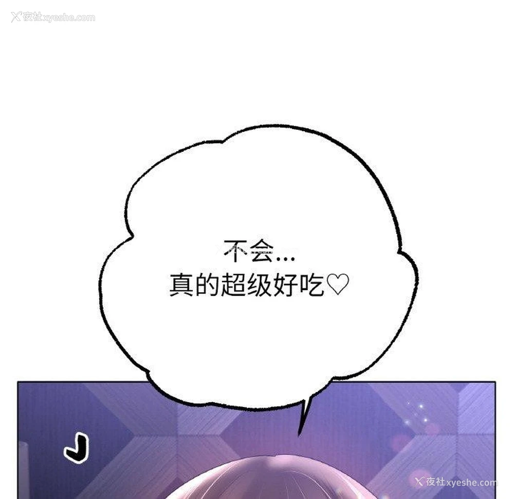 115P - 冰上之爱/冰上恋人