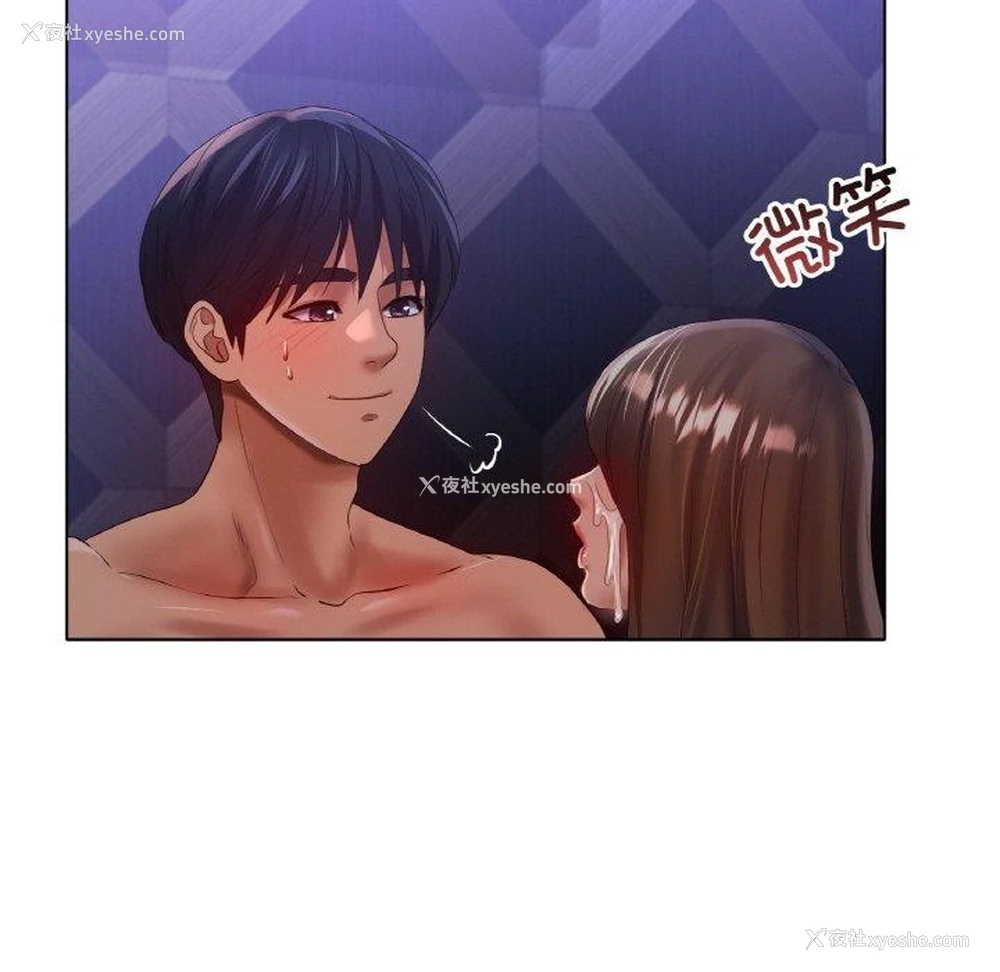 118P - 冰上之爱/冰上恋人