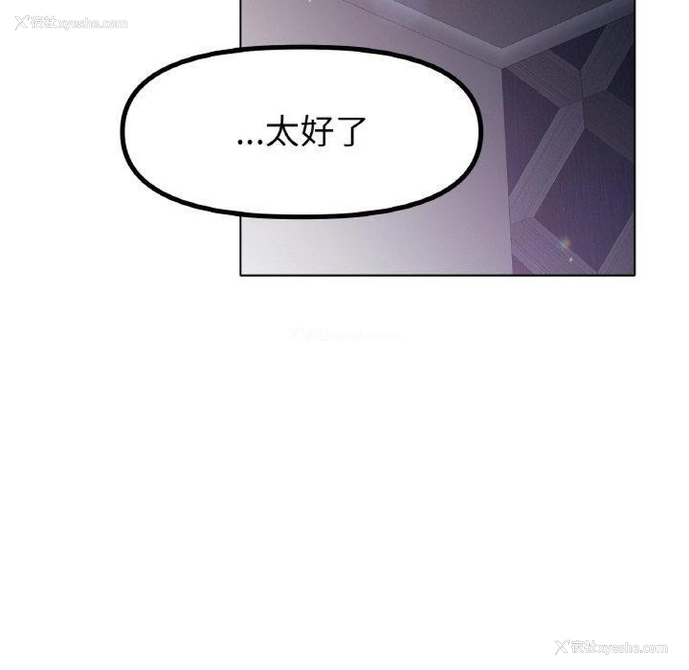 120P - 冰上之爱/冰上恋人