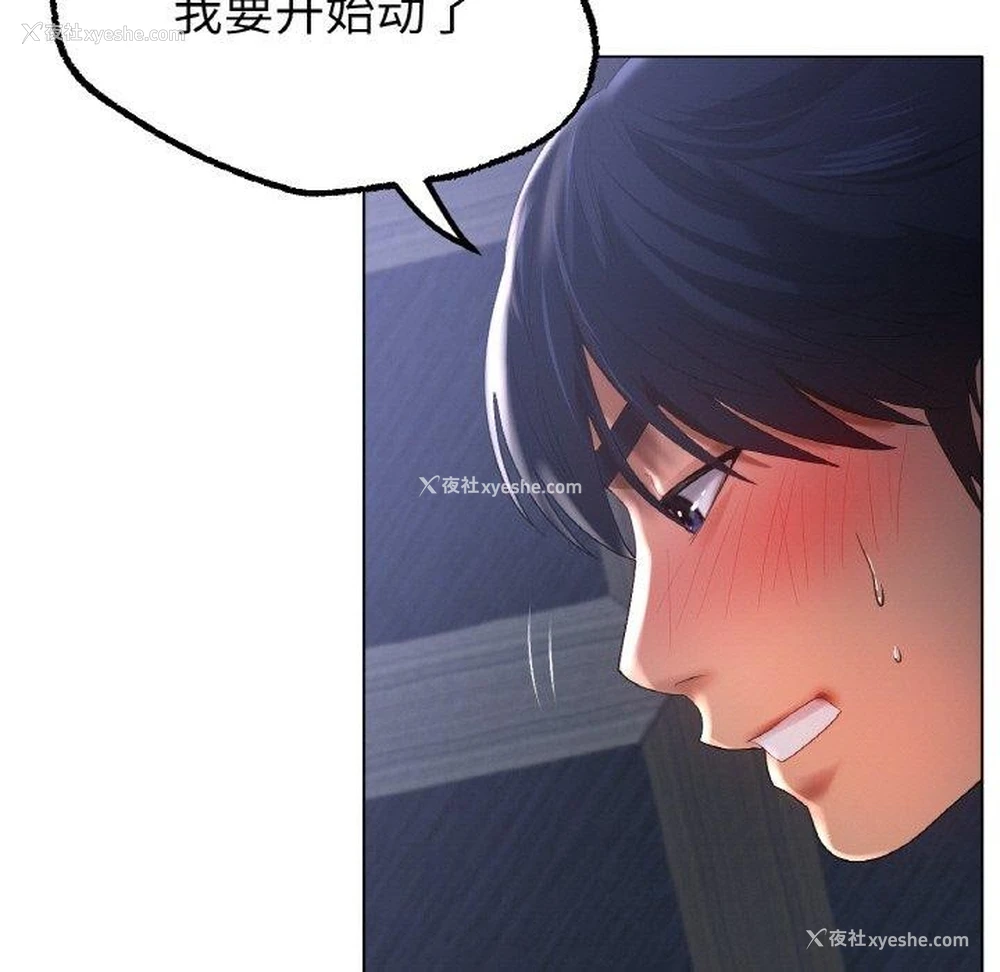 17P - 冰上之爱/冰上恋人