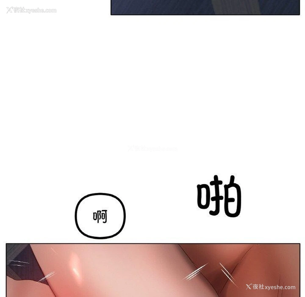18P - 冰上之爱/冰上恋人