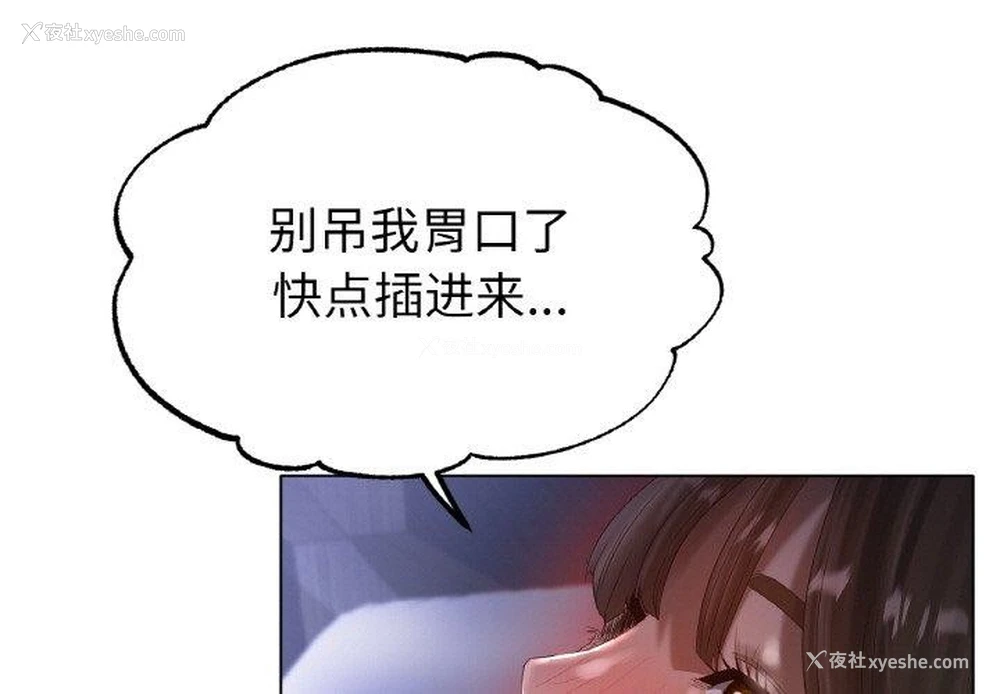 1P - 冰上之爱/冰上恋人