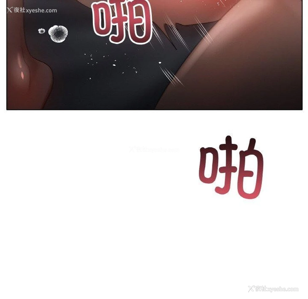 26P - 冰上之爱/冰上恋人