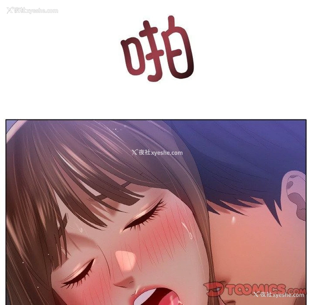 27P - 冰上之爱/冰上恋人