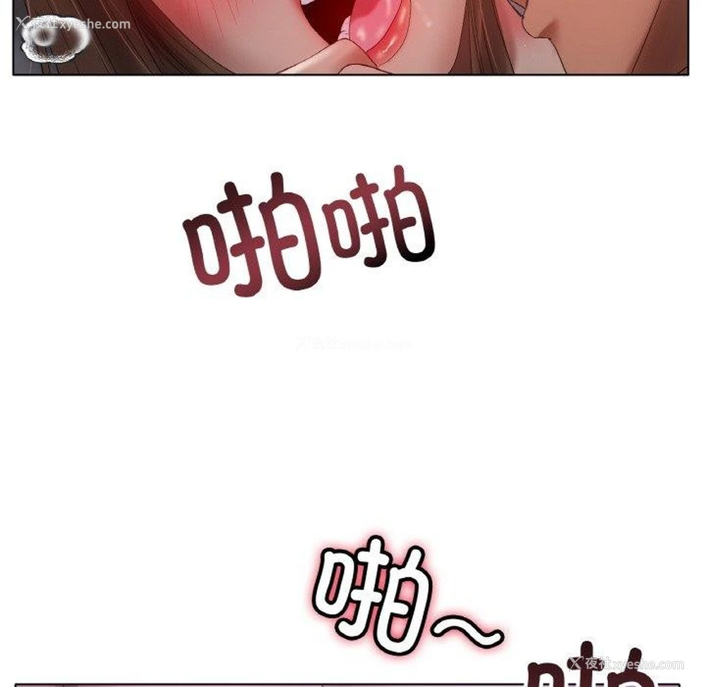28P - 冰上之爱/冰上恋人