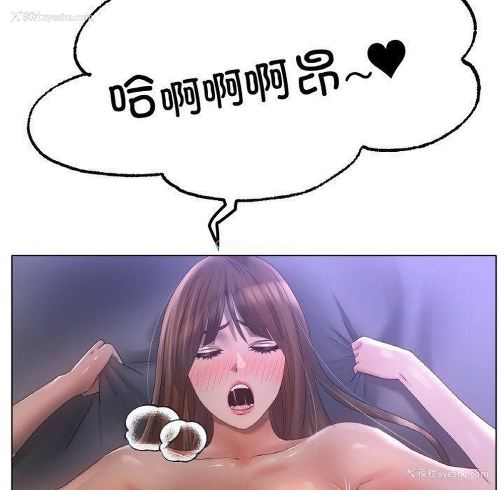30P - 冰上之爱/冰上恋人