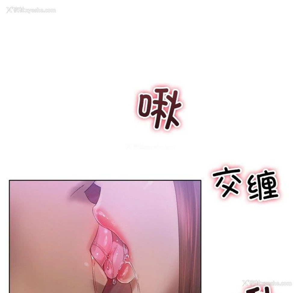 37P - 冰上之爱/冰上恋人